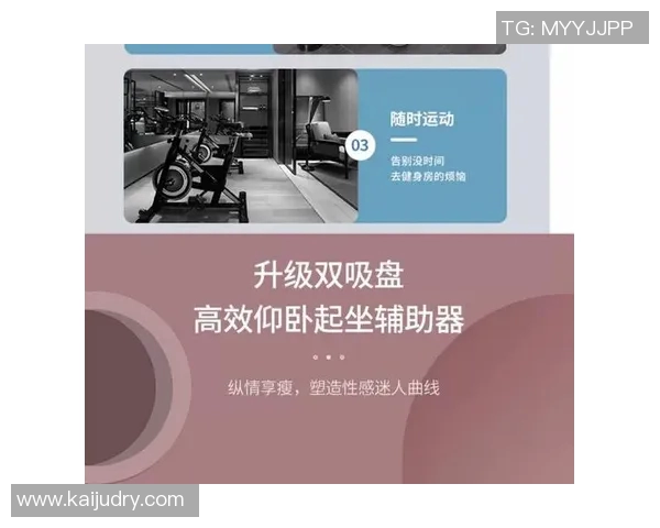 瑜伽用品精选指南:从瑜伽垫到辅助工具,打造完美练习体验 瑜伽用品精选指南:从瑜伽垫到辅助工具,打造完美练习体验