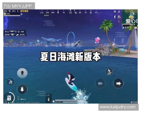 和平精英V5版本节奏分析与玩家体验的得失总结