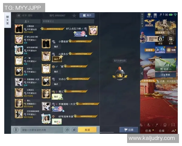 最新和平精英个人能力排行榜揭晓LNG战队表现卓越位居第一