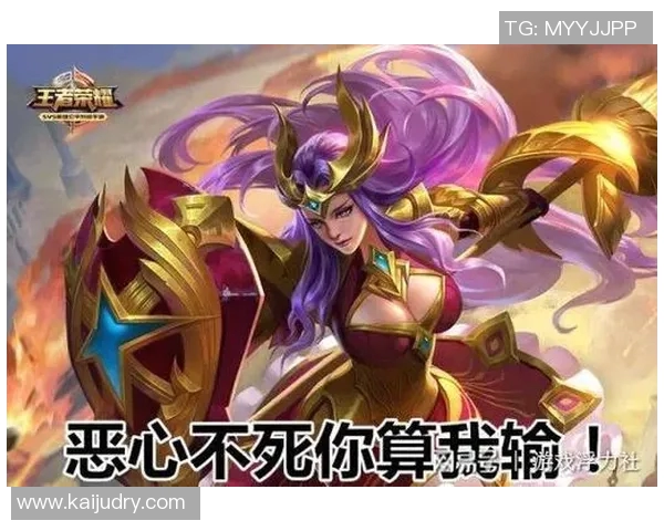 王者荣耀战术解析:TES如何构建强大的阵地战体系与团队协作 王者荣耀战术解析:TES如何构建强大的阵地战体系与团队协作