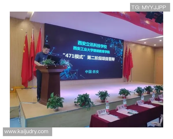 西安篮球队在世锦赛中的蜕变与新生之路探索 西安篮球队在世锦赛中的蜕变与新生之路探索