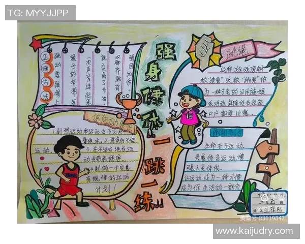 全面提升体能与健康,从健身开始,打造强健体魄与积极生活态度的完美指南 全面提升体能与健康,从健身开始,打造强健体魄与积极生活态度的完美指南