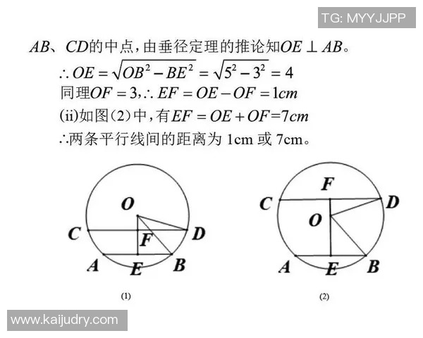 西安排球队心理素质提升策略与排球竞技表现的关系探讨