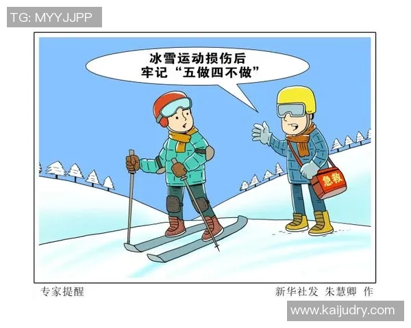 运动损伤的预防与康复策略探索：从运动员到普通人群的综合分析