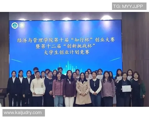 赛事组织创新模式与管理策略研究：提升赛事品质与观众体验的实践与思考