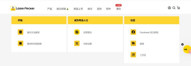 九游会j9官网登录入口单品预售超万万美金激光雕琢机出海爆卖！(图7)